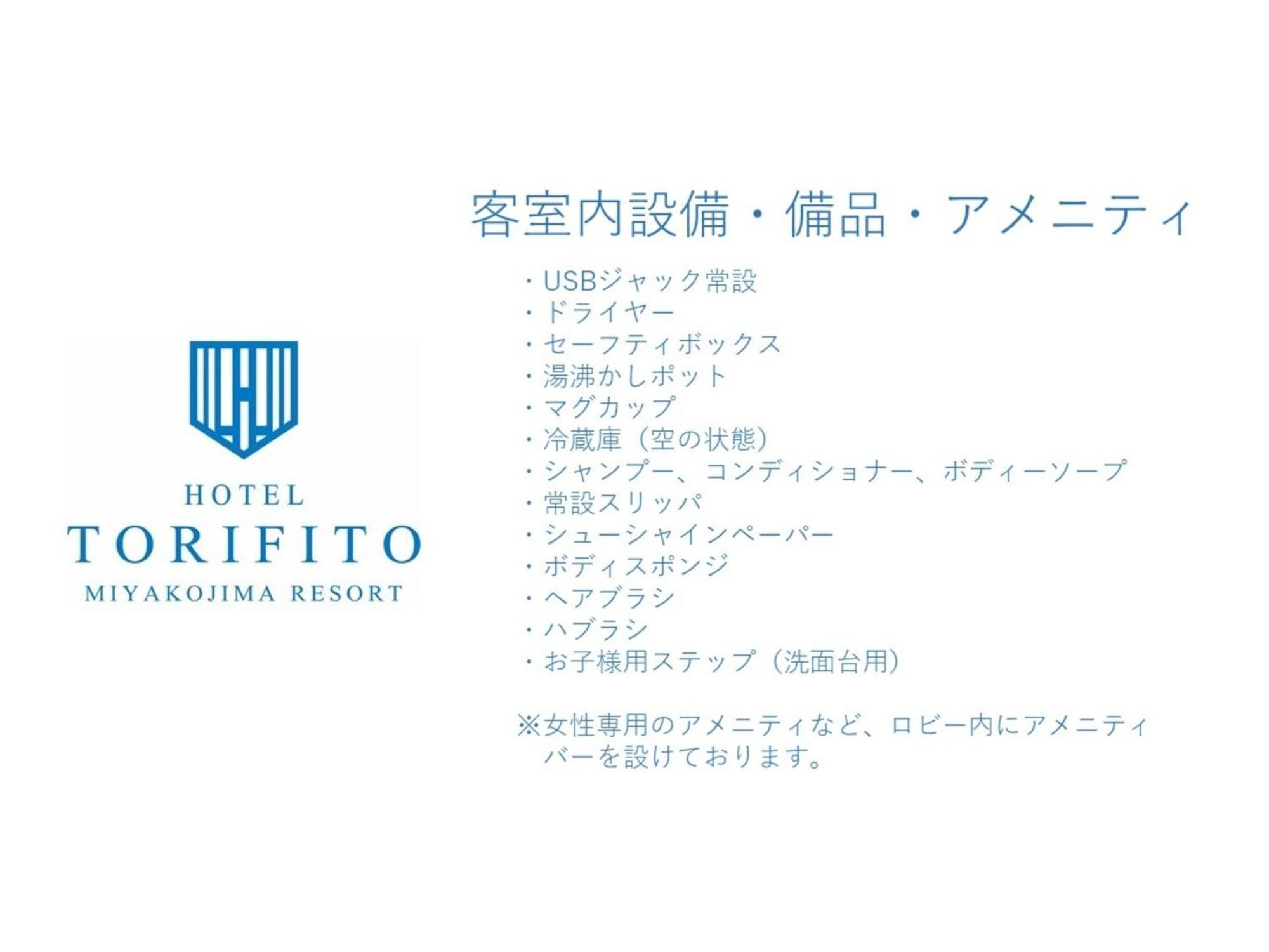Hotel Torifito Miyakojima Resort - Vacation Stay 79491V ภายนอก รูปภาพ