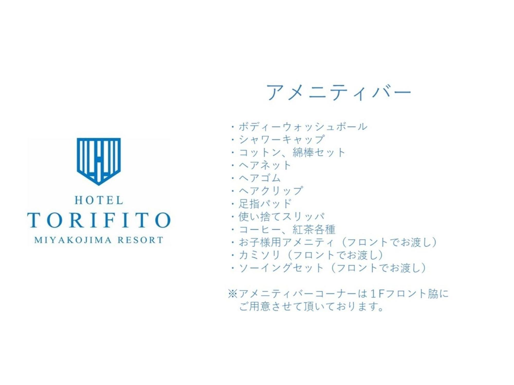 Hotel Torifito Miyakojima Resort - Vacation Stay 79491V ภายนอก รูปภาพ